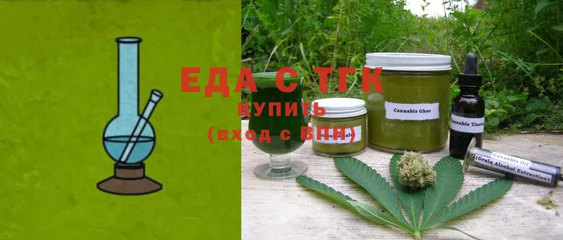 купить наркотики сайты  Дмитровск  Еда ТГК марихуана 